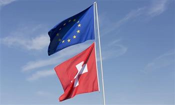 المجلس الاتحادي السويسرى يعتمد تكليف التفاوض مع الاتحاد الأوروبي 