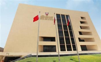 مصرف البحرين المركزى يغطي إصدارات أذونات الخزانة الحكومية الأسبوعية