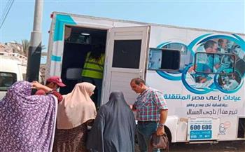 «راعي مصر» عضو التحالف الوطني تطلق 518 قافلة طبية في 20 محافظة خلال فبراير الماضي