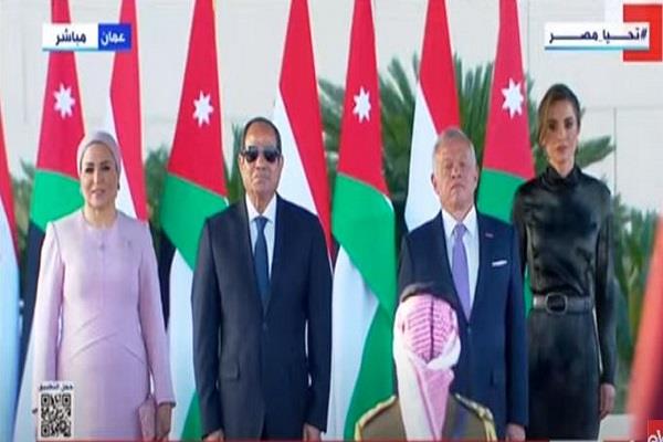 مراسم استقبال رسمية للرئيس السيسي فور وصوله إلى العاصمة الأردنية عمان