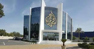 الهيئة العامة للكنيست تصادق على قانون يسمح بإغلاق قناة الجزيرة