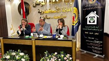 «حُماة الوطن بالإسكندرية» يدشن مبادرة أمان الأسرة المصرية