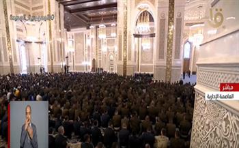 خطبة عيد الفطر من مسجد مصر الكبير بحضور الرئيس السيسي (فيديو)