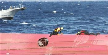 مصرع 8 أشخاص في اصطدام قارب صيد بسفينة حاويات جنوبي الصين