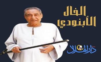 في ذكرى ميلاده الـ 86.. 6 معلومات عن «الخال» عبد الرحمن الأبنودي | إنفوجراف
