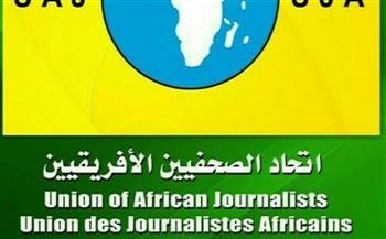 اتحاد الصحفيين الإفريقيين ينظم الدورة التدريبية الثامنة والخمسين 20 أبريل الجاري