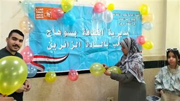 عيد الفطر 2024| قصور الثقافة بسوهاج تحتفل بعيد الفطر مع كبار السن ومرضى السرطان