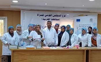 «القومي للمرأة» ينظم تدريبا على إنتاج الزيوت الطبيعية لسيدات محافظة الغربية 