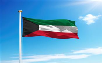الكويت تعرب عن قلقها إزاء التصعيد العسكري بالمنطقة 