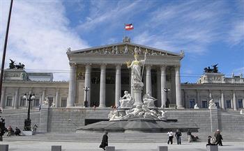 غداً.. برلمان النمسا يناقش زيادة التجسس في البلاد