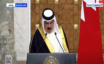 ملك البحرين: مصر مهد الأمن وموطن الخير والاستقرار