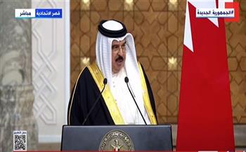 ملك البحرين: ناقشت مع الرئيس السيسي ضرورة التوصل لوقف التصعيد بمنطقة الشرق الأوسط