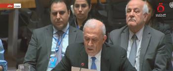 ممثل فلسطين: حصولنا على عضوية كاملة بالأمم المتحدة يدعم حل الدولتين