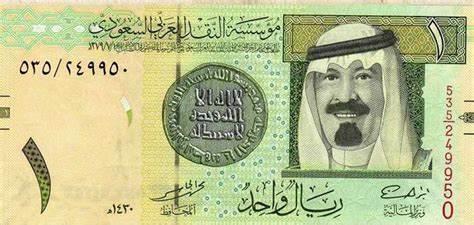  سعر الريال السعودي أمام الجنيه المصري في مستهل تعاملات اليوم