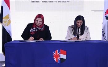 بروتوكول تعاون لإنشاء وحدة للتضامن الاجتماعي داخل الجامعة البريطانية في مصر