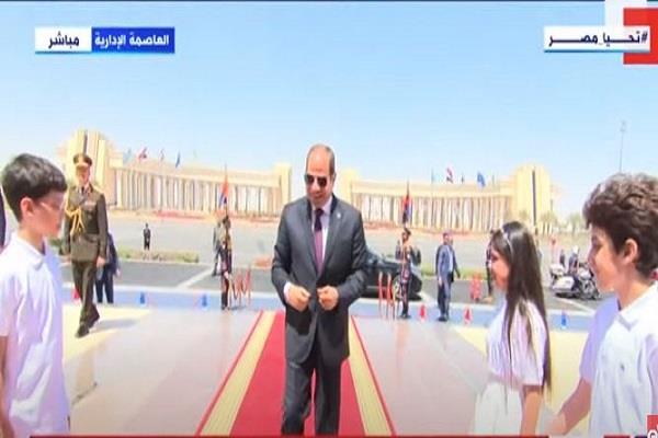 الرئيس السيسي يصل إلى ساحة الشعب بالعاصمة الإدارية الجديدة