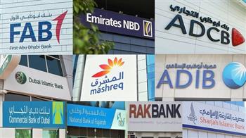 للمرة الأولى.. أصول بنوك الإمارات تتجاوز 1.11 تريليون دولار