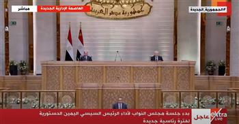 بدء جلسة مجلس النواب لأداء الرئيس السيسي اليمين الدستورية