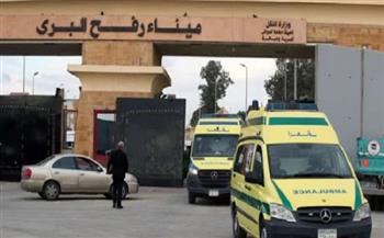 وصول 31 مصابًا و49 مرافقًا فلسطينيًا لتلقي العلاج في مصر
