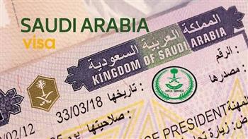 برقم الجواز.. خطوات ورابط الاستعلام عن تأشيرة من القنصلية السعودية 