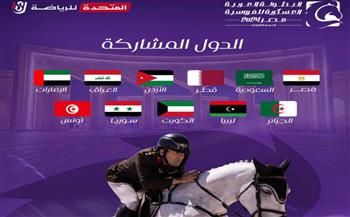 «المتحدة للرياضة» تعلن شعار البطولة العربية العسكرية للفروسية