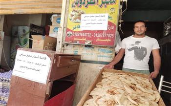 حملات تموينية لمتابعة أسعار الخبز السياحي في البحر الأحمر 