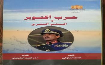 ندوة بدار الكتب والوثائق القومية احتفالا بتحرير سيناء.. الأربعاء