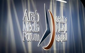 منتدى الإعلام العربي يؤكد أهمية مشاركة الكوادر الشبابية في المجال الإعلامي