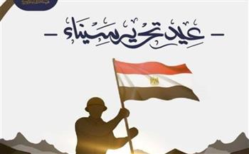 في الذكرى الـ 42.. تاريخ شبه جزيرة سيناء وأحداث تحريرها من أيدي العدو