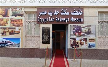 احتفالًا بعيد تحرير سيناء.. متحف السكة الحديد يفتح أبوابه مجانًا للجمهور غدًا