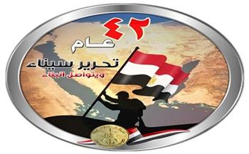 في الذكرى الـ 42 لتحرير سيناء.. تعرف على أبرز المحطات لاسترداد الأرض