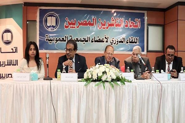 إقامة اللقاء الدوري الأول مع الجمعية العمومية بمقر اتحاد الناشرين المصريين