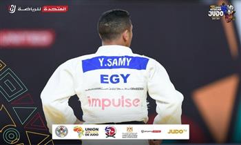 رئيس اتحاد  الجودو: الدولة المصرية والشركة المتحدة لا يدخرون جهدًا لدعم الرياضة