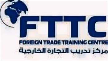 مركز تدريب التجارة الخارجية يفوز بجائزة "المساهمة المتميزة" لعام 2024 