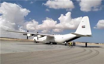 مطار العريش يستقبل طائرة مساعدات إماراتية لصالح غزة