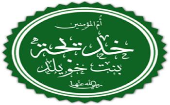 أحداث تاريخية في رمضان| «وفاة السيدة خديجة رضي الله عنها» (24:30)