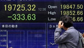 الأسهم اليابانية تغلق على انخفاض 