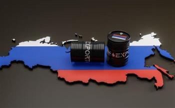 روسيا: نجحنا في إعادة توجيه جميع صادراتنا من النفط إلى أسواق جديدة