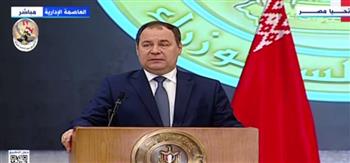 رئيس وزراء بيلاروسيا: وقعنا العديد من مذكرات التفاهم لتعزيز التعاون مع مصر