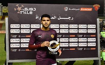 محمد عادل يحصد أفضل لاعب في مباراة سيراميكا وزد