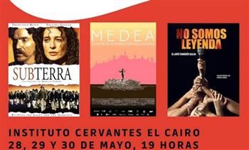 المعهد الإسباني بالقاهرة يعرض 4 أفلام وثائقية في أبريل