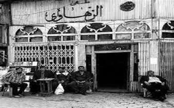 المقاهي بين التاريخ والأثر| «الزهاوي» أعرق مقاهي العراق التاريخية (26-30)