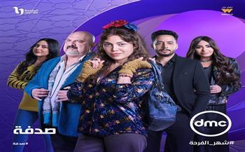 مسلسل صدفة الحلقة 25.. طرد ريهام حجاج من منزل خالد الصاوي