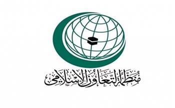 «التعاون الإسلامي» تدين الاعتداءات الإسرائيلية على المصلين في الأقصى 