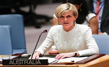 تعيين وزيرة الخارجية الأسترالية السابقة مبعوثة خاصة للأمم المتحدة لميانمار