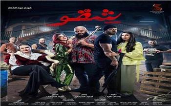 الليلة.. العرض الخاص لفيلم «شقو» لعمرو يوسف ومحمد ممدوح