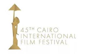 مهرجان القاهرة السينمائي يعلن فتح باب تسجيل الأفلام للدورة الـ 45