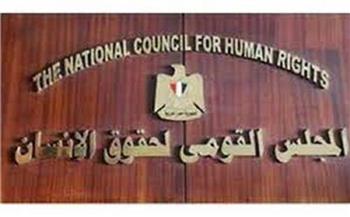 "اقتصادية حقوق الإنسان" تشيد بتجربة محافظة جنوب سيناء التنموية
