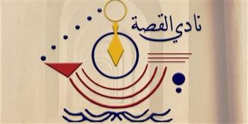 غدًا.. محمد الشافعي متحدثًا عن روايات «الهلال» في مناقشة «علاقة الأدب بالتاريخ»
