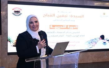 وزيرة التضامن تشهد البرنامج التدريبي لمشرفي حج الجمعيات الأهلية
